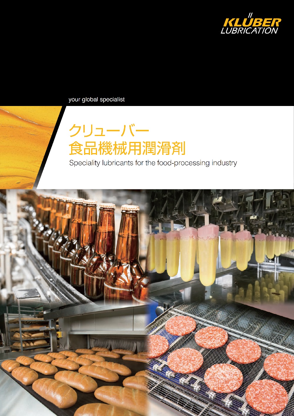 908_Kluber_food-machinery-lubricants_J_tn.jpg