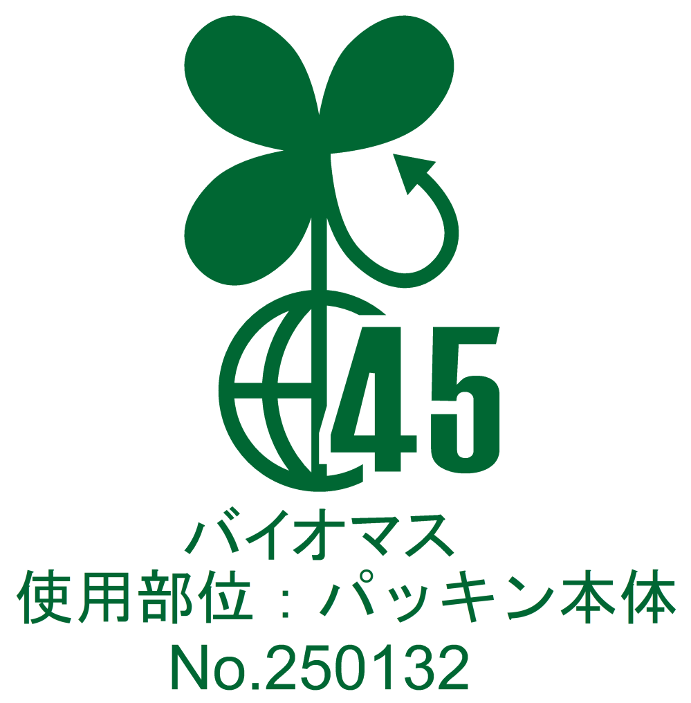 Biomass-based-polyurethane-packing_mark.png
