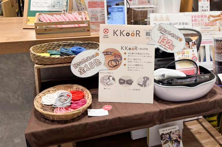 ヘアゴム No.102 ヘアゴム「KKOOR」｜絡みにくい 耐久性シリコーン 髪留め｜スポーツ