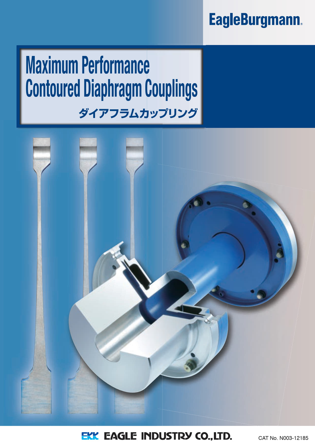 diaphragm-coupling_th.jpg