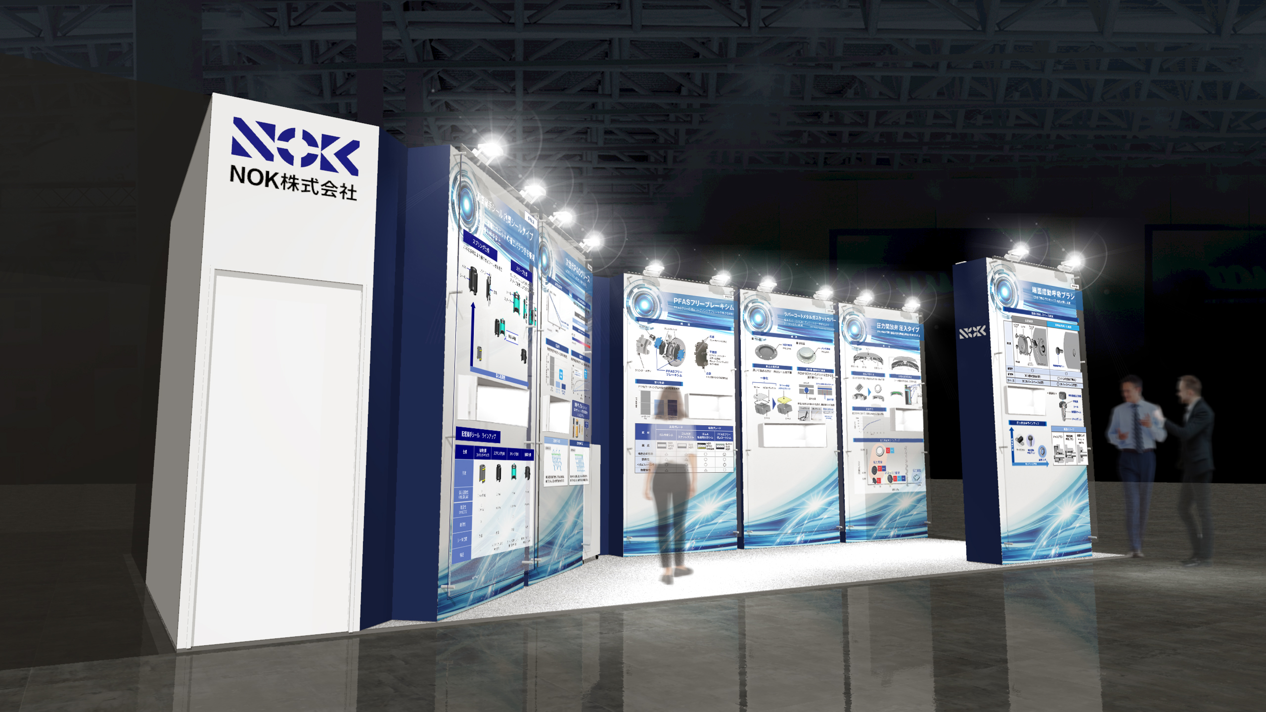 BTJ26_Booth.jpg