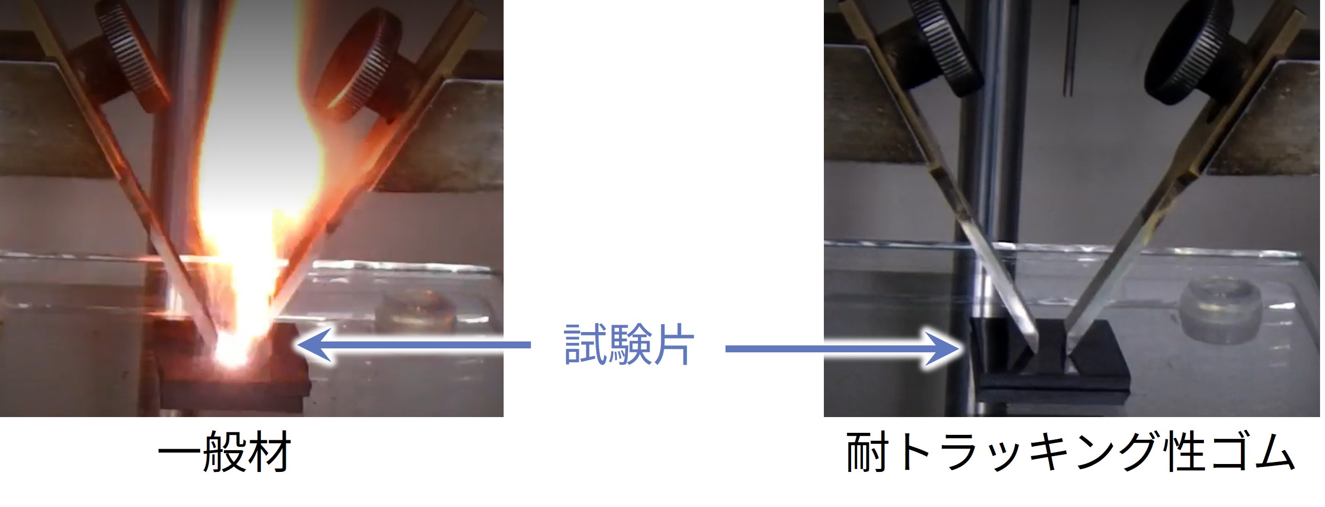 tracking-resistant-rubber_fig2.jpg
